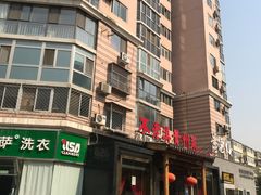 -不老溪贵州菜(广安门总店)