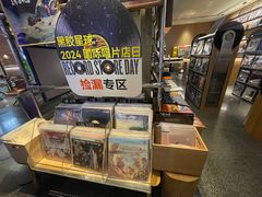-黑胶星球(华发中城商都店)