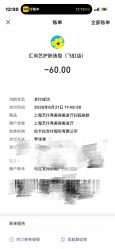 -汇尚艺美容美发