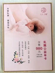 -三十一天爱产后恢复(龙府花园店)