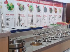 -海底捞火锅(公益西桥店)