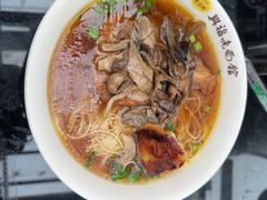 -兴福老面馆(寺路街店)