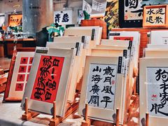 -方所(华润万象城店)