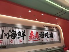 -避风塘·金牌店·夜宵(金玉兰店)