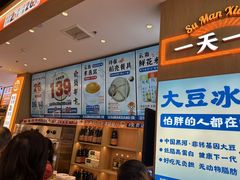 -素满香·全民食养自助(长宁龙之梦店)