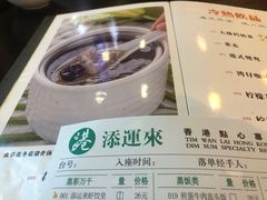 -添运来(茶园奥园广场店)
