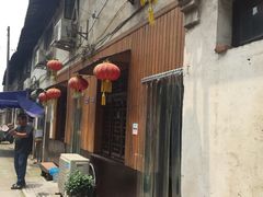 -邱记私房菜·十八年本地菜
