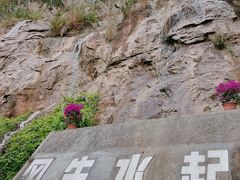 -马头山
