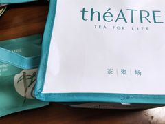 -théATRE 茶聚场(王府中環店)