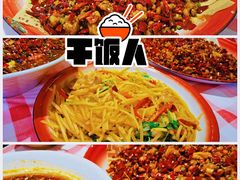 -思博半步颠小酒馆(梦时代店)