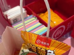 -海底捞火锅(让胡路万达店)