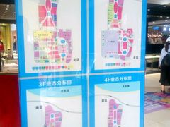 -广百家超市(大东海店)