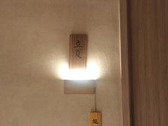 -灸春堂·专业艾灸·连锁品牌(丰潭路店)