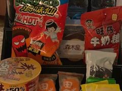 -上海神旺大酒店