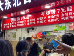 -大东北首席烤冷面(学府路店)