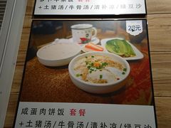 菜单-抖鱼-抖音酸菜鱼(惠福东路店)