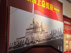 -南京中国近代史遗址博物馆(南京总统府)