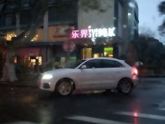 -乐界KTV(虹桥中心店)