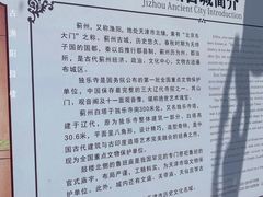 -蓟县鼓楼