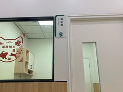 -瑞派新吉太郎宠物医院·重症转诊中心·泌尿道(嘉禾望岗院)