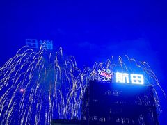 -泰达航母主题公园