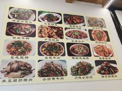 -华光驿站私房菜·黑金冠