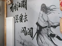 -赵小犇·江湖川菜馆