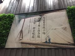 -阿香米线(深业上城店)