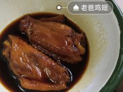 爸爸鸡翅-做了不起的80后