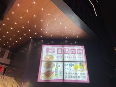 -浅醉·小酒馆