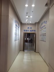-菁华上德生殖妇产医院