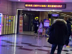 -横店电影城(住邦店)