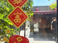 -四喜小胖·北京涮肉(五道营店)
