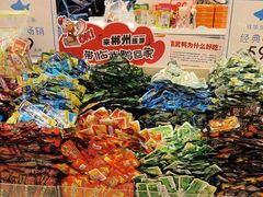 -郴州特产舜华临武鸭(郴州西站店)