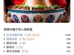 -虾满堂(瑞虹店)