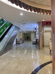 -重庆军科整形美容医院