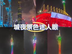 -海心沙亚运公园
