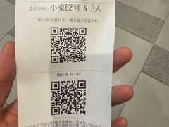 -海底捞火锅(航洋城店)