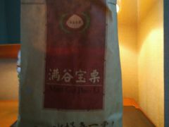 -满谷宝栗(奥林匹克店)