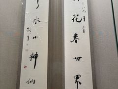 -采石矶景区