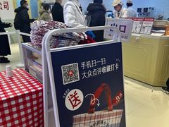 -红星前进面包牛奶公司(君太店)