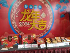 -龙的酒楼·手工早茶·顺德菜(近良路店)