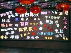 -吉庆街美食广场