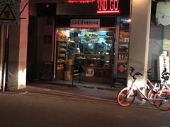 门面-Juicy Bakery(大学路店)