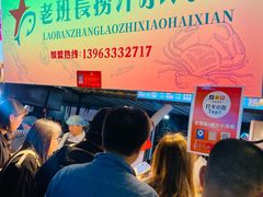 -大学城夜市