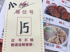 -金时代顺风大酒店(临港百联店)