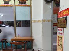 -桥雪牛杂专门店(关边路店)