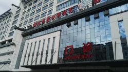 -福建省妇幼保健院(道山路院区)