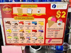 -詹爷爷乌节路街头冰淇淋