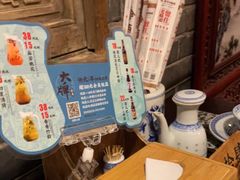 -南京大牌档(崇文门国瑞店)